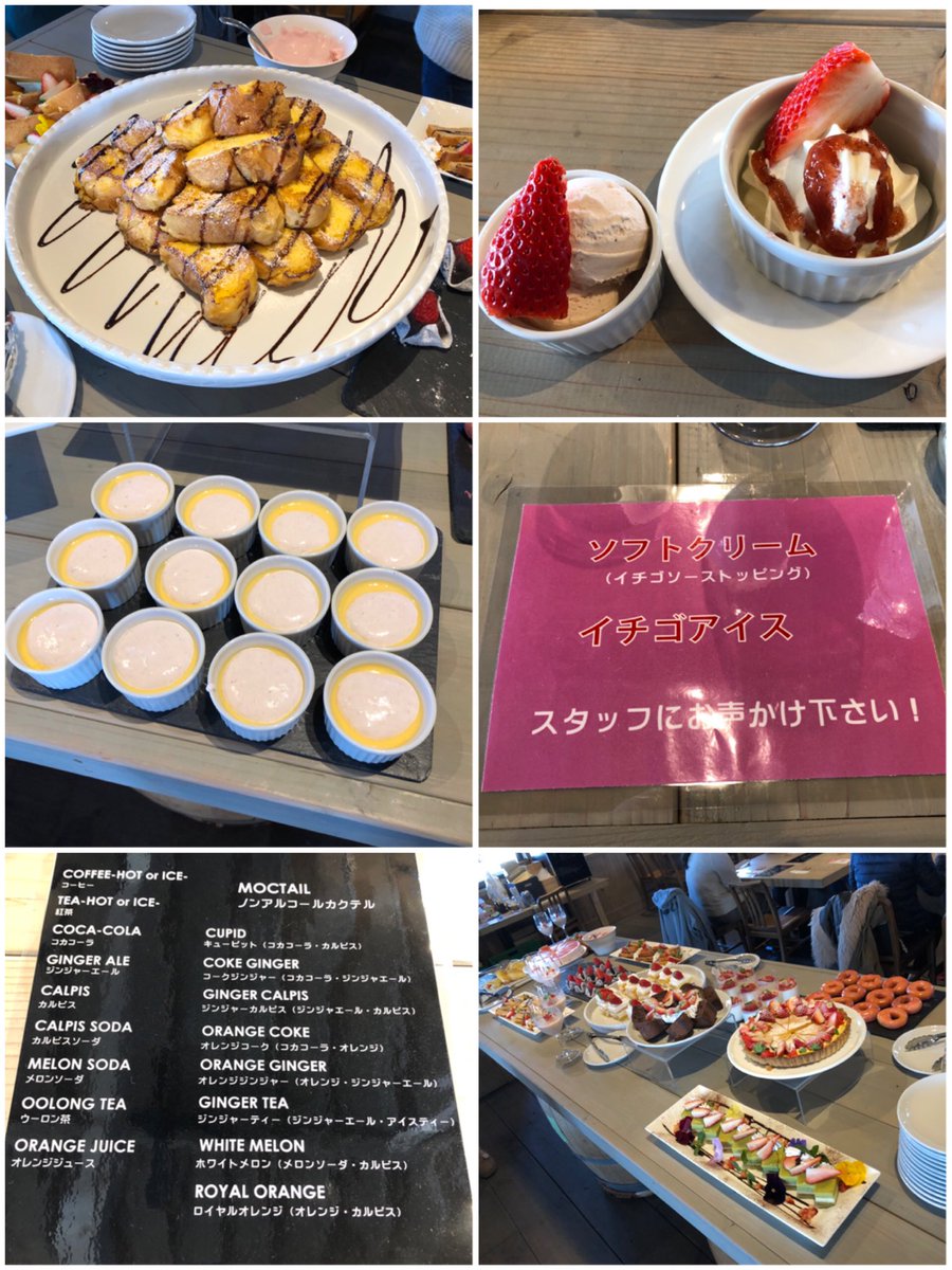 蓮 食べ物 常滑市にあるサンセットウォーカーヒルのスイーツブッフェ 1分1944円 告知には6種類とありましたが 入れ替わりやアイス含めて18種ほど 農家レストランということで 苺をふんだんに使った品揃え 珍しく苺大福があったり出来立て 蓮 食べ物 常滑市にあるサンセットウォーカーヒルのスイーツブッフェ 1分1944円 告知には6種類とありましたが 入れ替わりやアイス含めて18種ほど 農家レストランということで 苺をふんだんに使った品揃え 珍しく苺大福があったり出来立て
