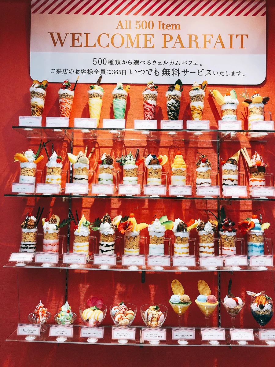 えっwwここホントにラブホなの！？ウエルカムパフェが出るってビックリwww