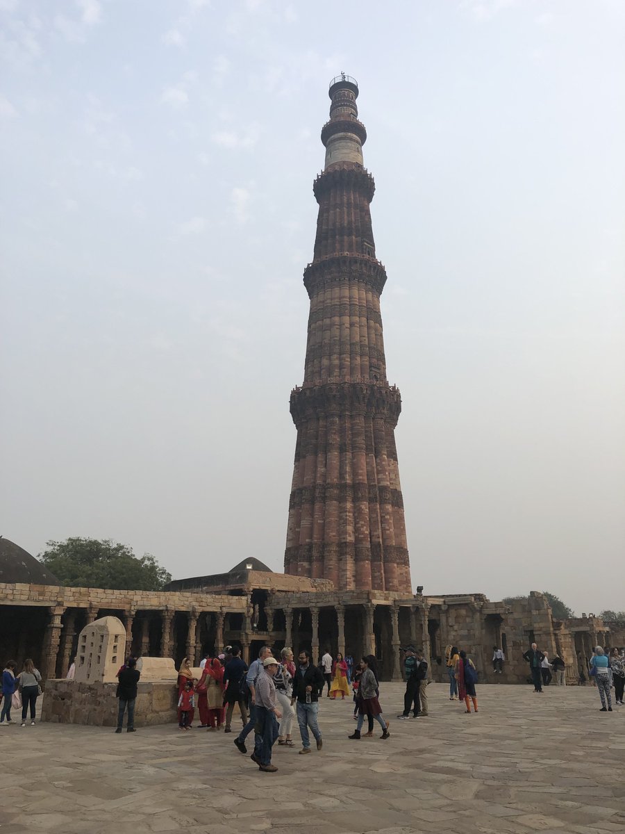 Qutub al Minar