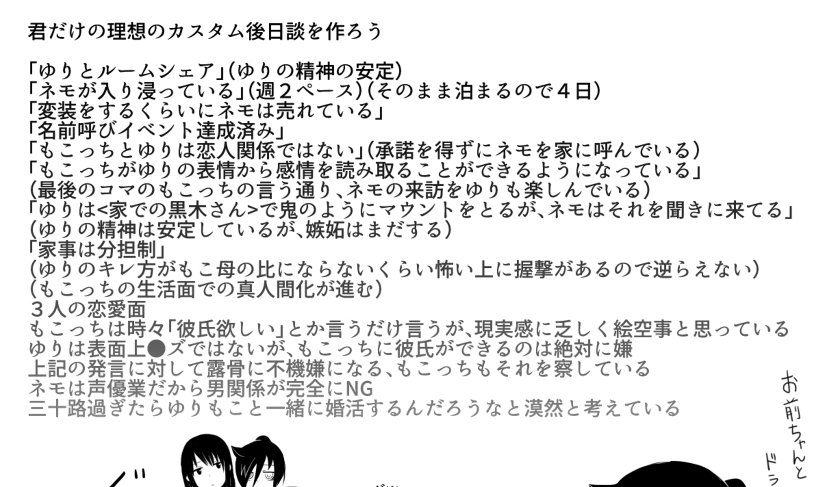 ふじおー サイバードラゴンくん先生のこれ 見れば見るほど 深い ってなる T Co Kogj4umj0r Twitter