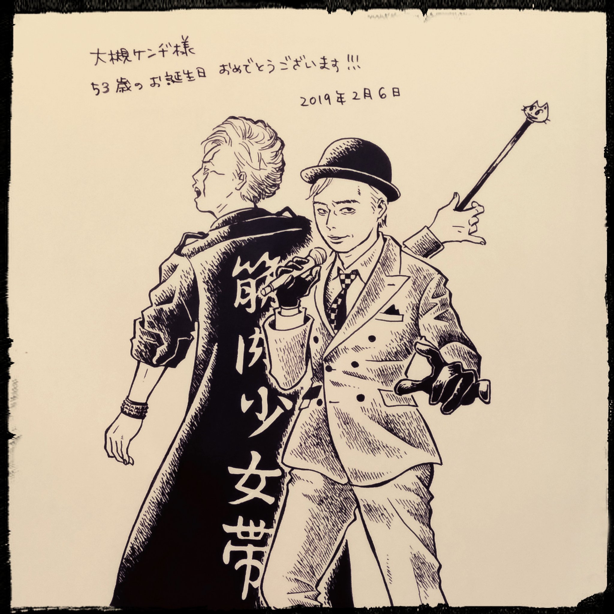 げる on X: 