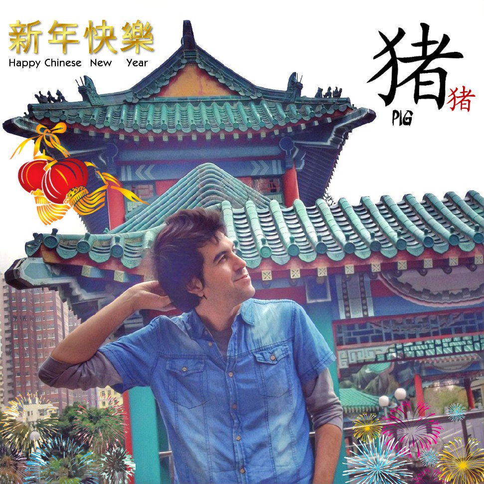 Feliz año nuevo chino amigos!!! 🐷
🎋 新春大吉，花開富貴，身體健康，心想事成 🎉
