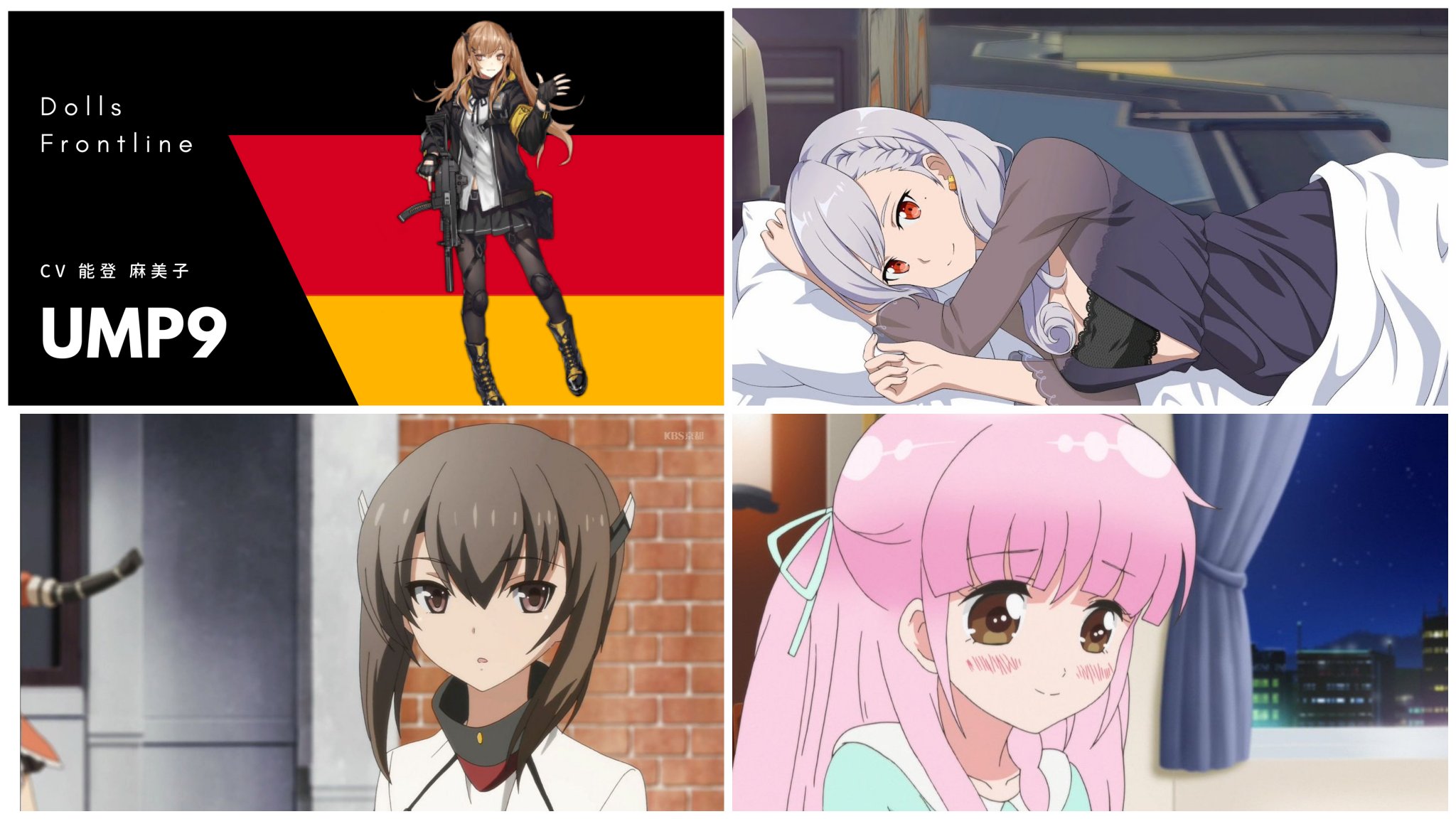 Hpa 能登麻美子生誕祭 能登麻美子生誕祭19 ドールズフロントライン Ump9 艦これ 大鳳 リルリルフェアリル 花村かれん ソードアートオンライン Saofb ツェリスカ ノーゲーム ノーライフ フィール ニルヴァレン ポプテピピック ピピ美