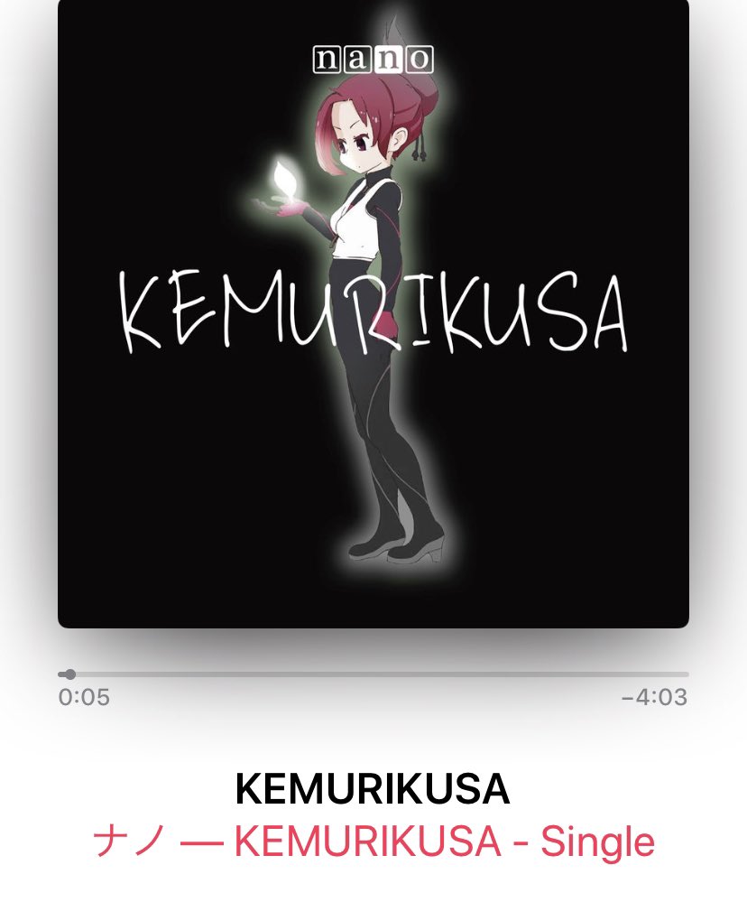 アニメ ケムリクサ Op主題歌 ナノ Kemurikusa が本日発売 ダウンロード配信も好調 Irodoriちゃんねる
