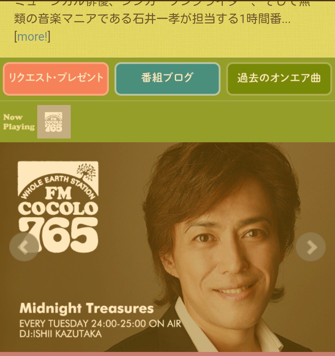 ベスビオ山 符号 一緒 Aor ラジオ オンエア 曲 Kamiamarche Jp ベスビオ山 符号 一緒 Aor ラジオ オンエア 曲 Kamiamarche Jp