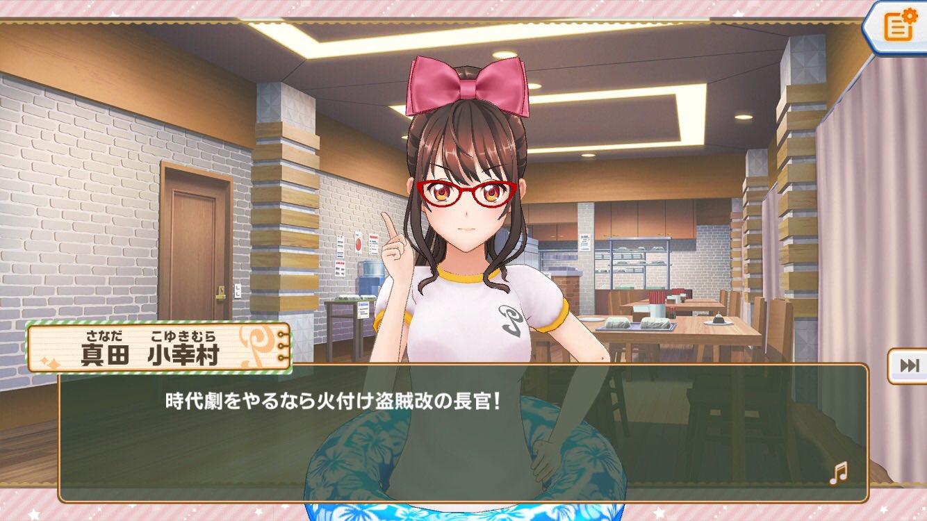 満月 本日はときめきアイドルの真田小幸村ちゃんの誕生日です 今日ぐらいはケーキをたくさん食べるのは大目に見ようかな ときめきアイドル 真田小幸村誕生祭 真田小幸村生誕祭19 T Co Saizqtnloy Twitter