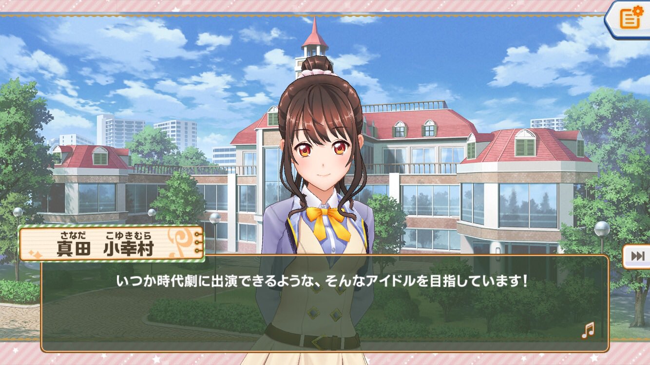 満月 本日はときめきアイドルの真田小幸村ちゃんの誕生日です 今日ぐらいはケーキをたくさん食べるのは大目に見ようかな ときめきアイドル 真田小幸村誕生祭 真田小幸村生誕祭19 T Co Saizqtnloy Twitter