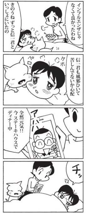ウチの場合は を含むマンガ一覧 リツイート順 5ページ ツイコミ 仮 ウチの場合は を含むマンガ一覧 リツイート順 5ページ ツイコミ 仮