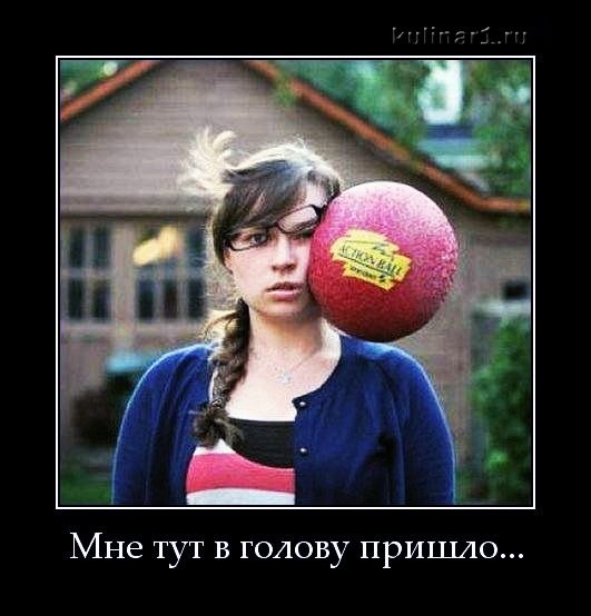 Более экстремального места им в голову не пришло Более экстремального места им в голову не пришло