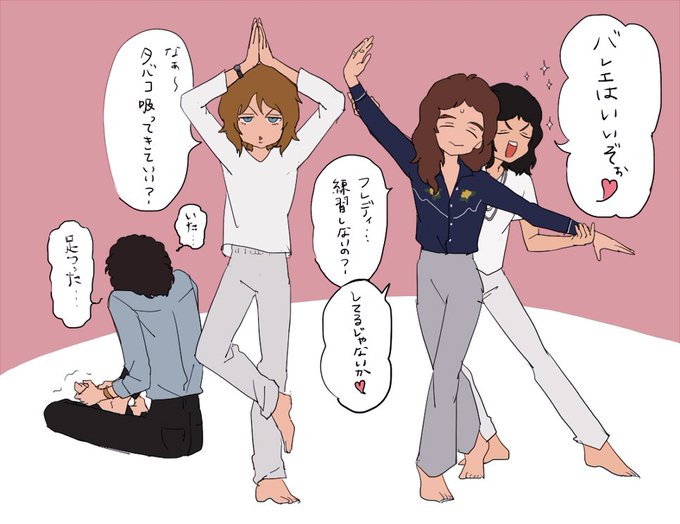 たわむれ 