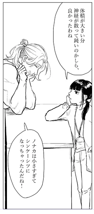 なかよし 