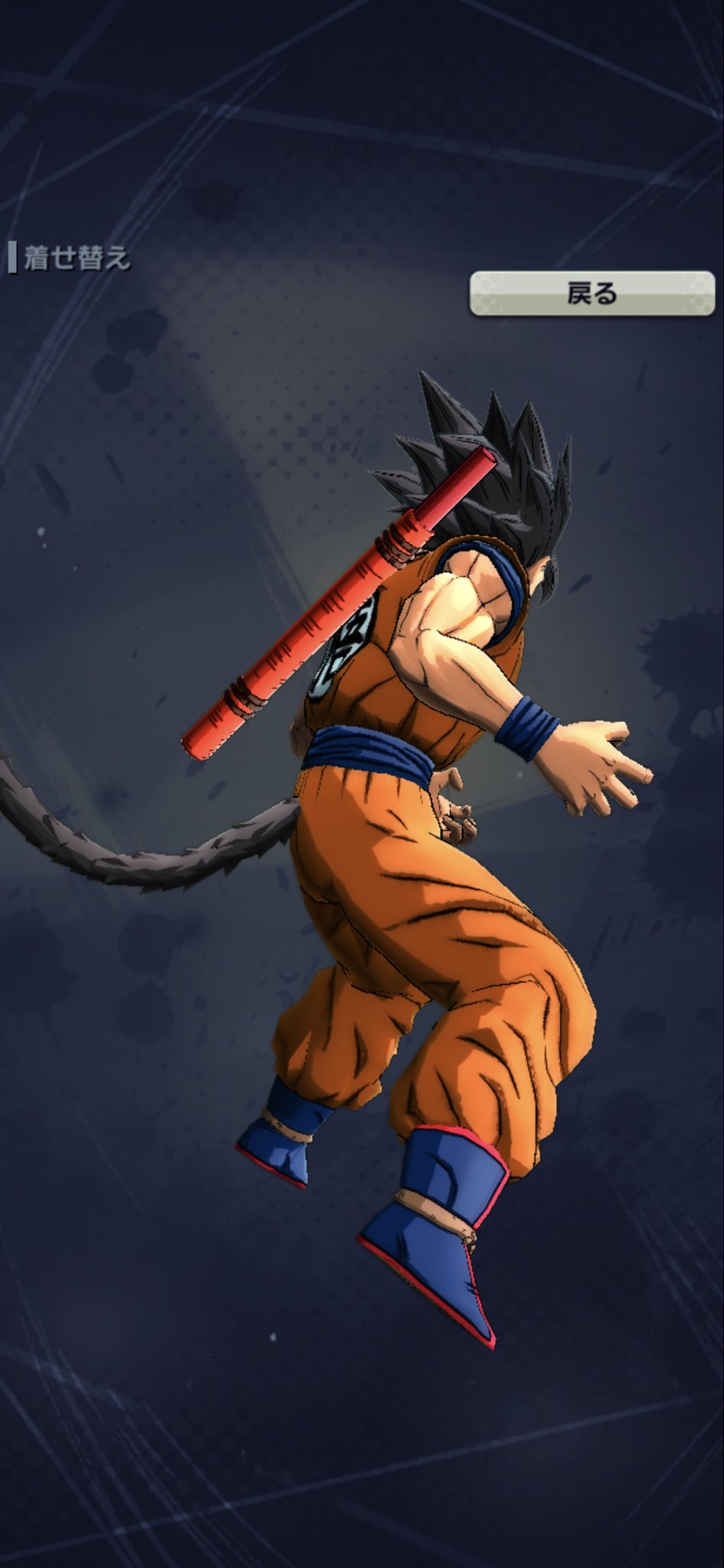 ドラゴンボール　孫悟空　レッドリボン・少年期・如意棒 孫悟空 幼少期版＞ 送料無料 【発掘堂】