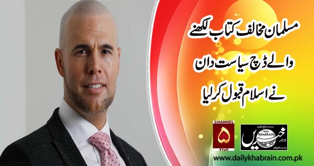 Channel-5 tweet media