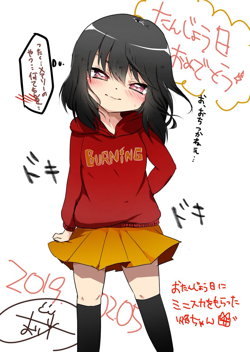 Twoucan 来栖焔生誕祭19 の注目ツイート イラスト マンガ コスプレ モデル Twoucan 来栖焔生誕祭19 の注目ツイート イラスト マンガ コスプレ モデル
