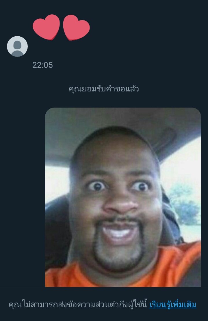 หนูก็รักของหนู tweet media
