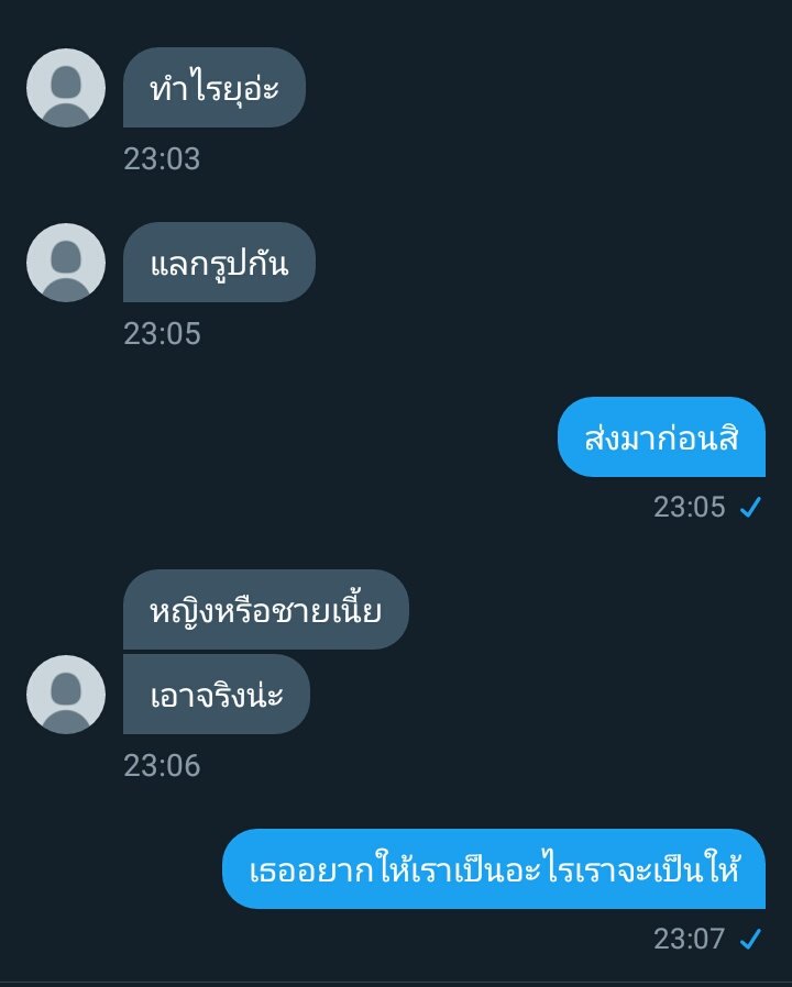 หนูก็รักของหนู tweet media