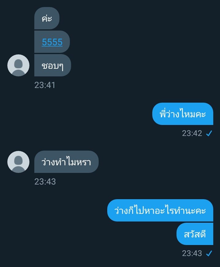 หนูก็รักของหนู tweet media