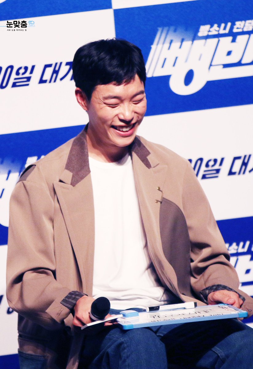 190129 #뺑반 #츄잉챗 #류준열 #RyuJunYeol #柳俊烈