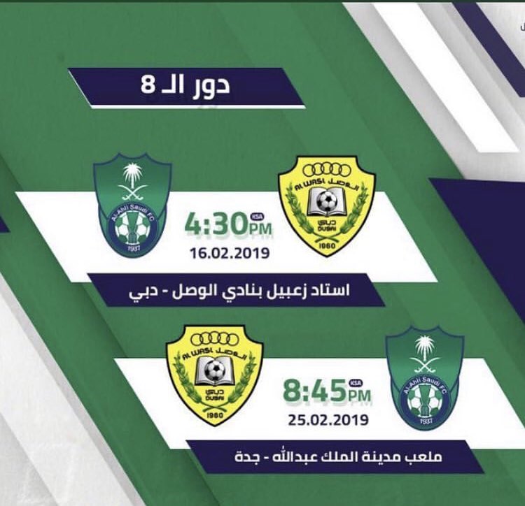 119Zeyad's tweet photo. بالتوفيق للملكي.
#الاهلي https://t.co/kdQly1epH2