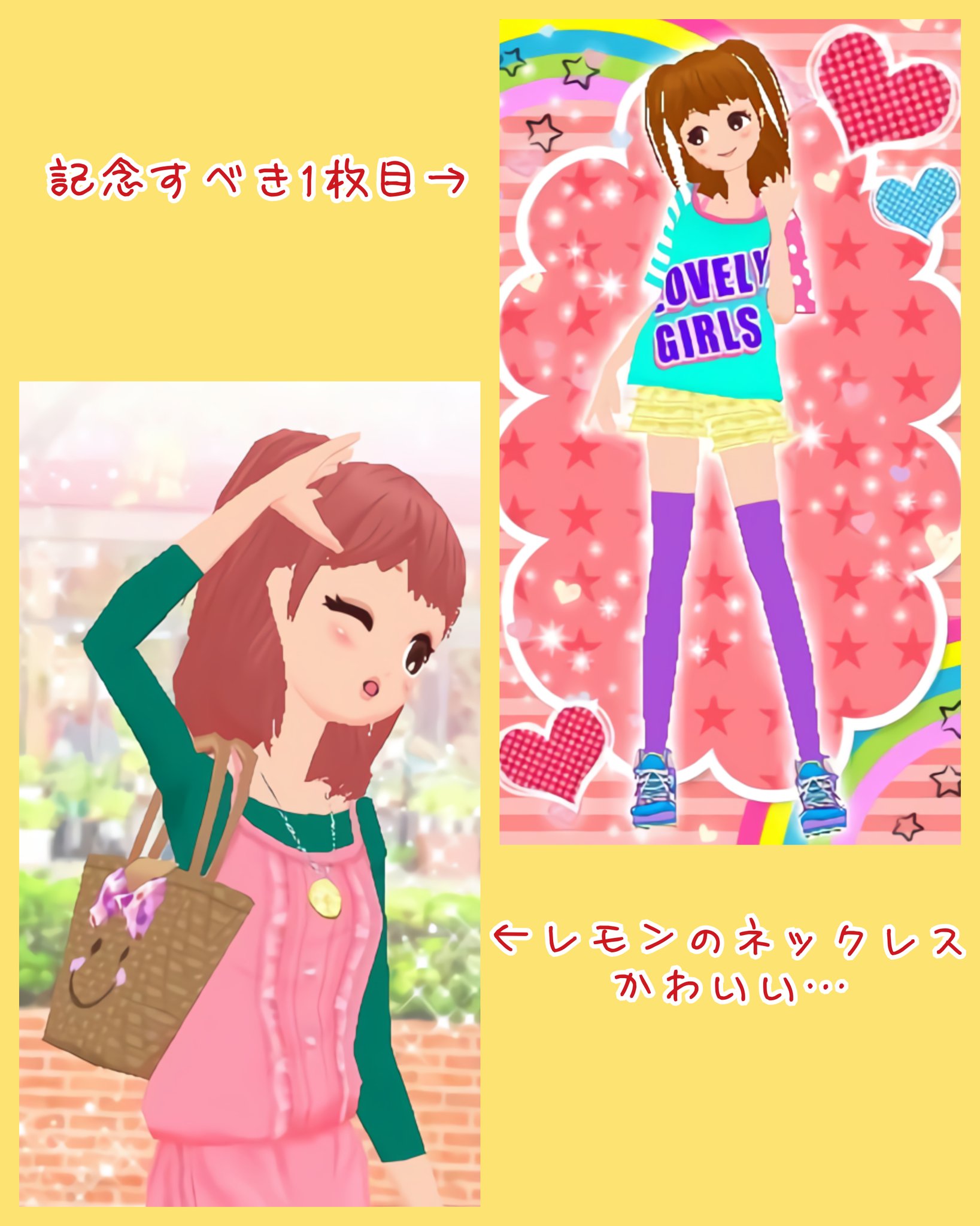 あゆこ モデルおしゃれオーディションドリームガールにハマっております モデション 先日分もタグが違ったのでまとめて上げ直しました T Co Ltyki Twitter