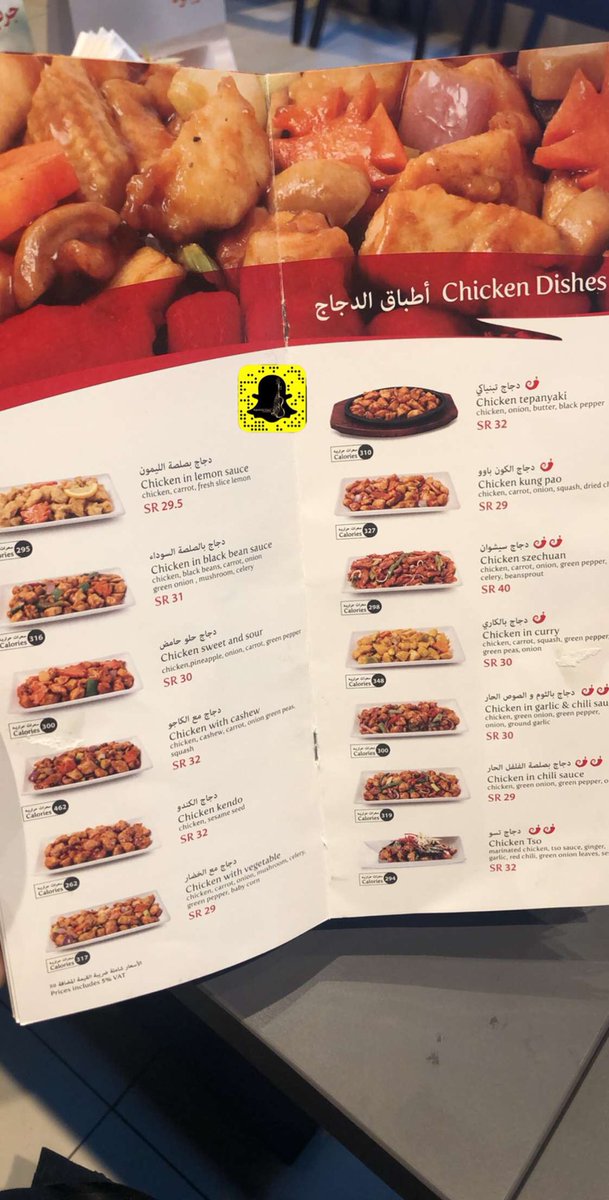 الرياض بيتوتي عروض مطعم الرياض بيتوتي منيو مطعم