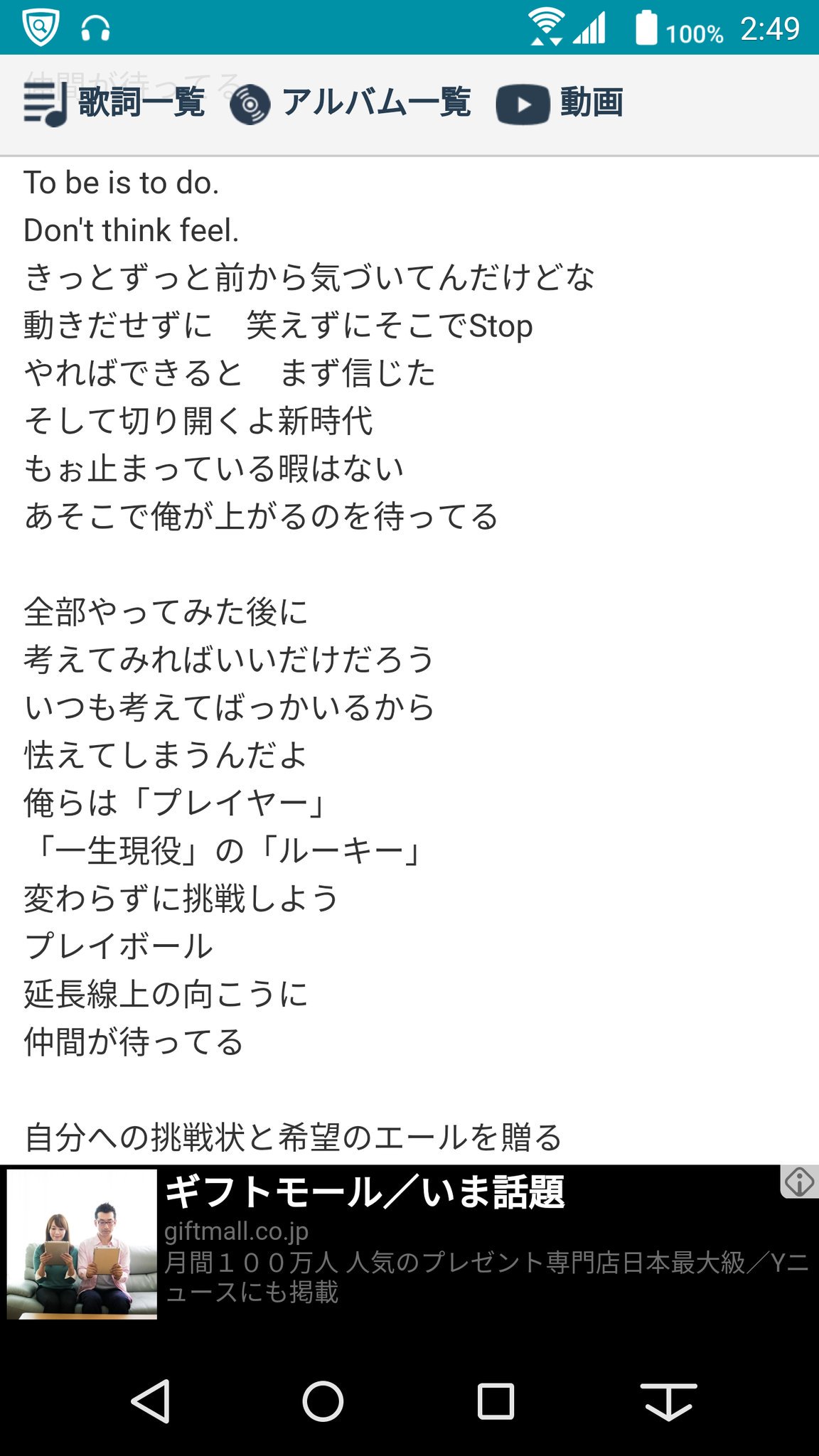 Yuki さっき更新された津田さんの日記を見てたら Ngk単独の時に使われた ベリーグッドマンさんのプレイの歌詞とリンクする所が多々ある気がした T Co Tldv1hghcj Twitter