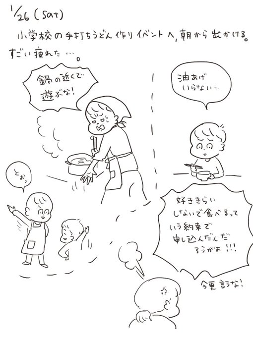 吸盤のtwitterイラスト検索結果 古い順 吸盤のtwitterイラスト検索結果 古い順