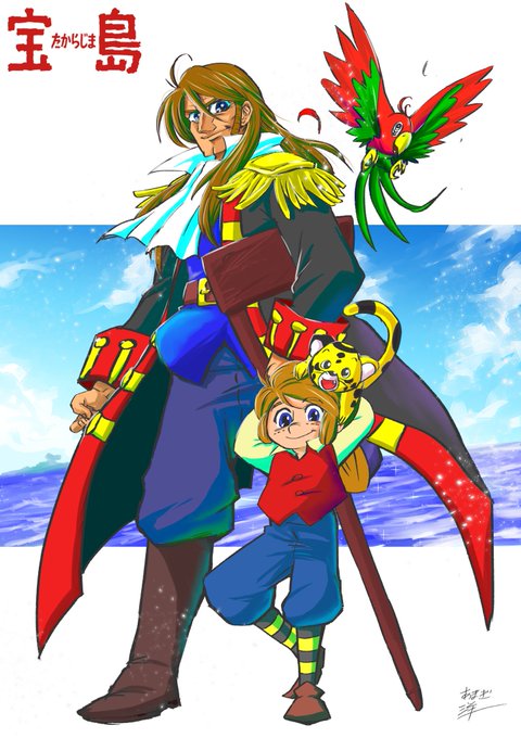 ジョン シルバーのtwitterイラスト検索結果 古い順 ジョン シルバーのtwitterイラスト検索結果 古い順