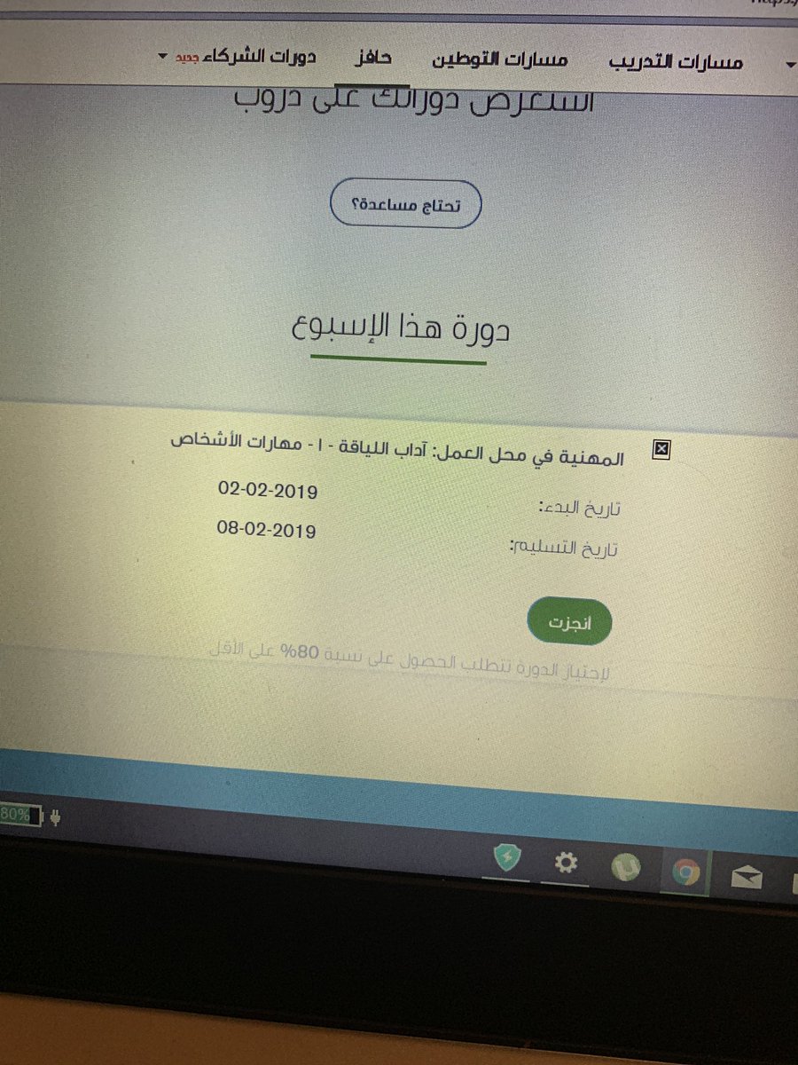 grphic_waad's tweet photo. @HRDF_Care https://t.co/GWezGxP18S