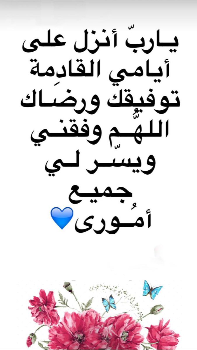 لينا (@ww66887298) on Twitter photo 