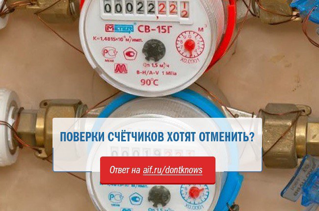 проверка счетчиков 2024. проверка счетчиков 2024. счетчик нарисованный. счётчик электроэнергии рисунок. проверка счетчиков 2024.