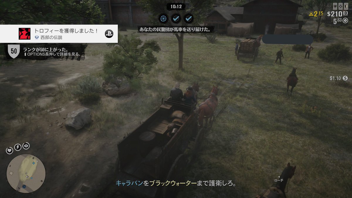 ꭰiana おじさんゲーマー 遅くなりましたがプラチナおめでとです Rdr2 って結構やり込み要素多そうイメージですね プレイ時間はどれくらいでしたか