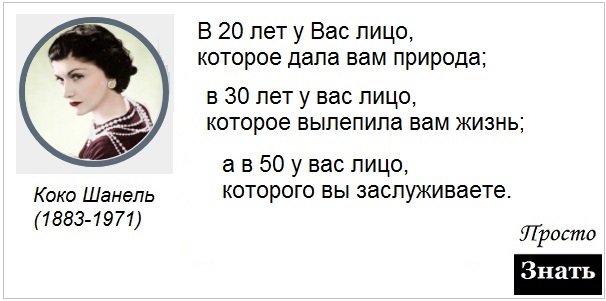 когда я хорошая я хорошая, но когда я плохая я ещё лучше. я буду лучше лучше чем она. я буду лучше лучше чем она. я буду лучше лучше чем она. нельзя оставлять женщину одну надолго.