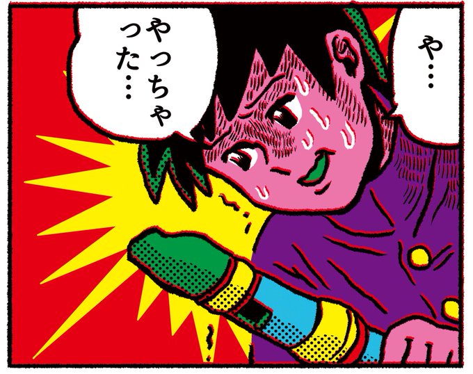 教えて原田ちあき を含むマンガ一覧 ツイコミ 仮 教えて原田ちあき を含むマンガ一覧 ツイコミ 仮