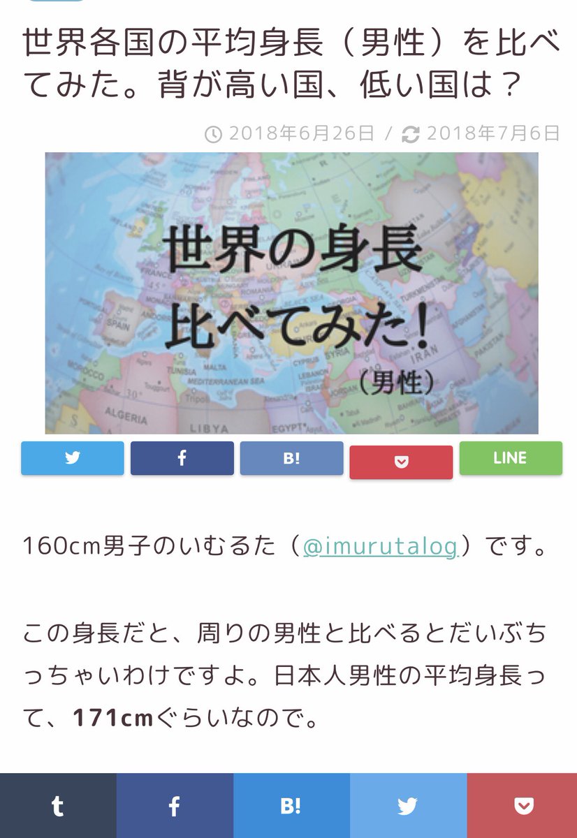 如魚得水 On Twitter 昔日的禁肉令使得蛋白质等营养长年摄取不足