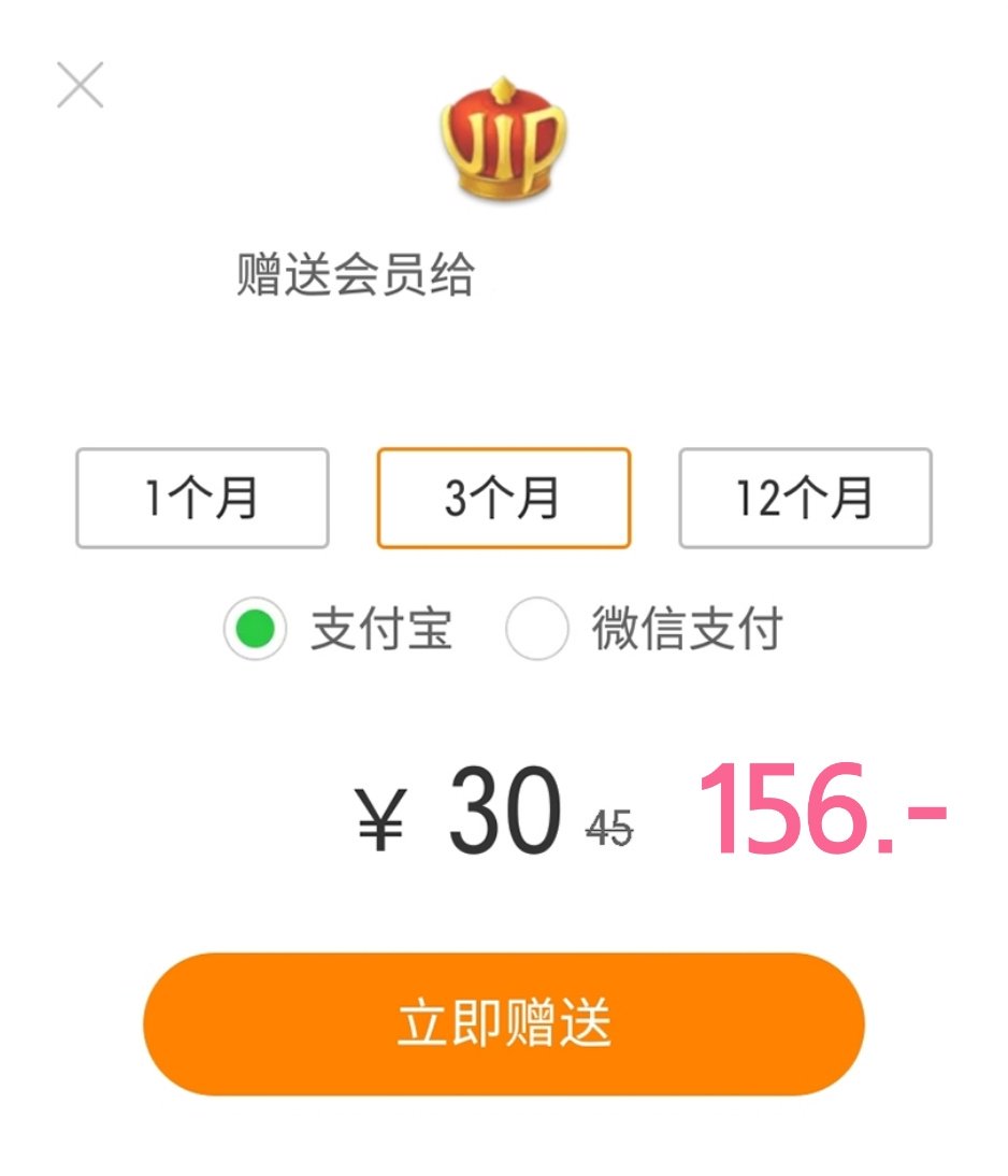 1988_CNShop's tweet photo. [บริการเติม] VIP #Weibo 

🌸 1 เดือน 78฿
🌸 3 เดือน 156฿
🌸 1 ปี 614฿

📌 ไม่มีค่าบริการ
💌 สนใจ/สอบถาม DM
✔ เติมแบบส่งเป็นของขวัญน๊าา 😁
#ตลาดนัดninepercent #ตลาดนัดIdolProducer #เติมVIP #เติมVIP1988 https://t.co/4ROifnTZ2t