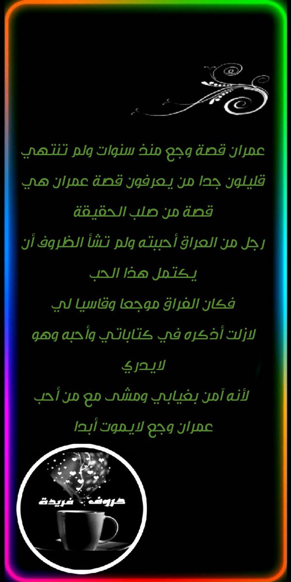 #حروف_فريدة tweet media