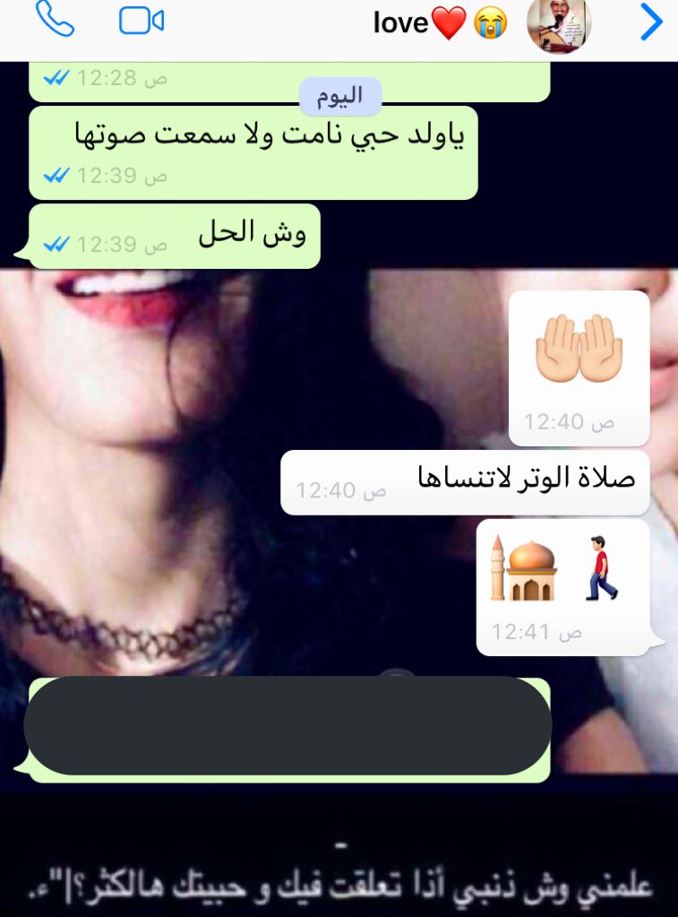 انت سكنت بقلبي واستحليته ❤️😭