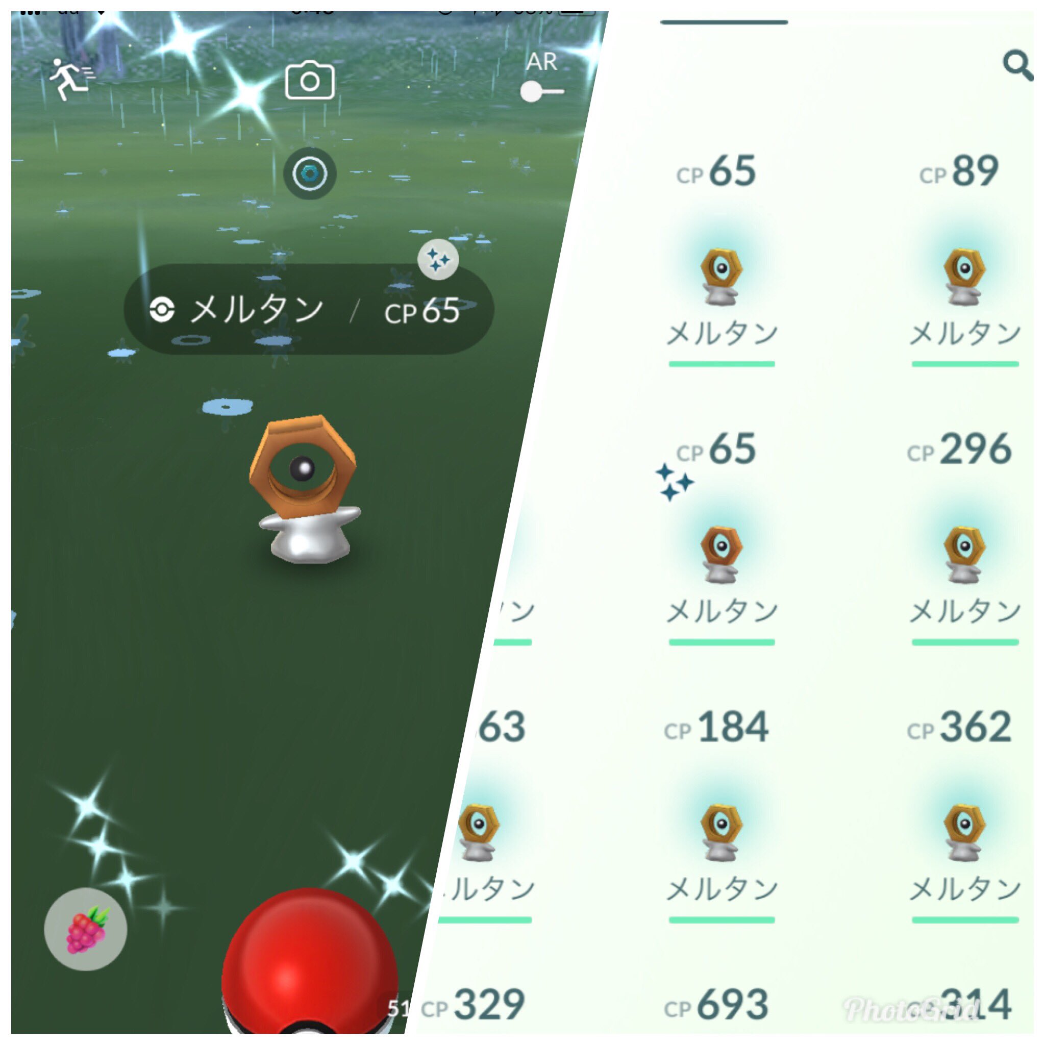 Mamy わぁ っ 一箱目でメルタン 色違い ゲットしましたーーーっ ポケモンgo メルタン 色違い T Co Iiobwjzl1y Twitter Mamy わぁ っ 一箱目でメルタン 色違い ゲットしましたーーーっ ポケモンgo メルタン 色違い T Co Iiobwjzl1y Twitter