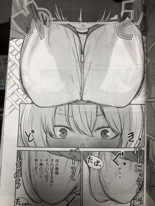 ストライク オア ガターのtwitterイラスト検索結果 古い順 ストライク オア ガターのtwitterイラスト検索結果 古い順