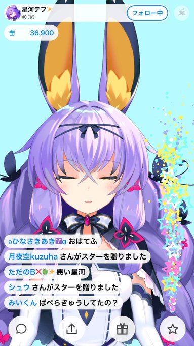 キレイキレイのtwitterイラスト検索結果