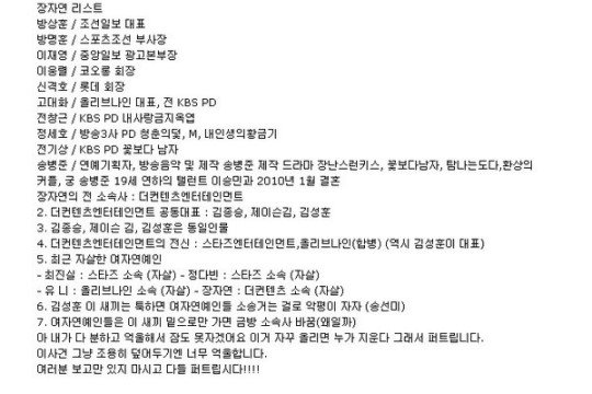 한명숙, 김경수 지사는
국민의 상식과는 반대로
개판사의 정황상 판단으로만 유죄를 받은 법의 개판 사태입니다.

장자연, 성완종 리스트는
국민들 정황판단으론 100% 유죄인데
개판사들 '증거불충분' 이유로 무죄를 받은 법의 사망 사태입니다.

'정황상' 재판을 했다면
놈들 모두 종신형 유죄입니다!