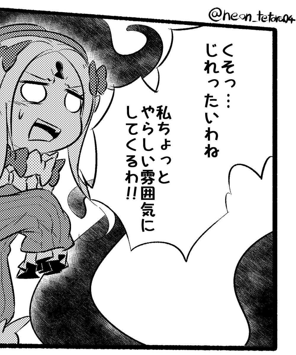 ネオンテトラ A Twitter 使いどころさんが ﾟ ﾟ 三 ﾟ ﾟ キターーー