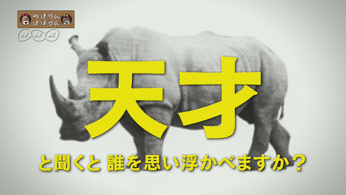 サイ 話題の画像がわかるサイト