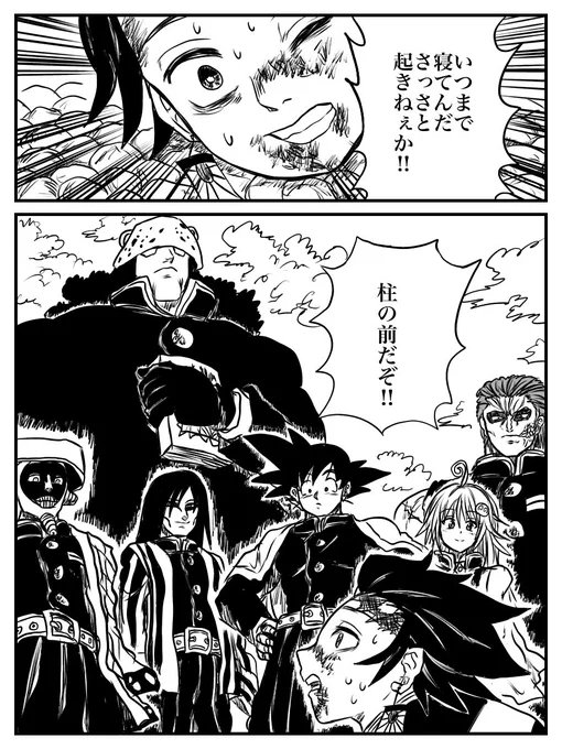 もしも鬼滅の刃の柱たちがジャンプキャラだったら 