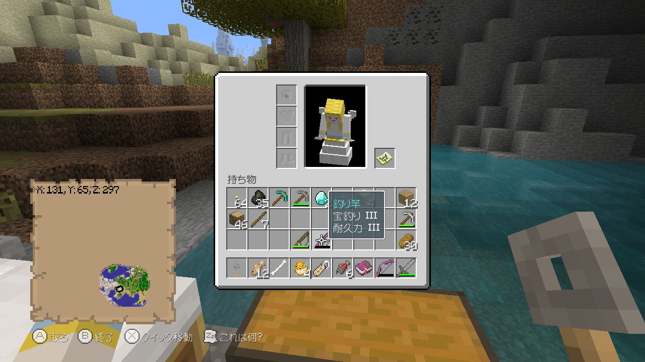 マイクラ釣り Twitter Search Twitter