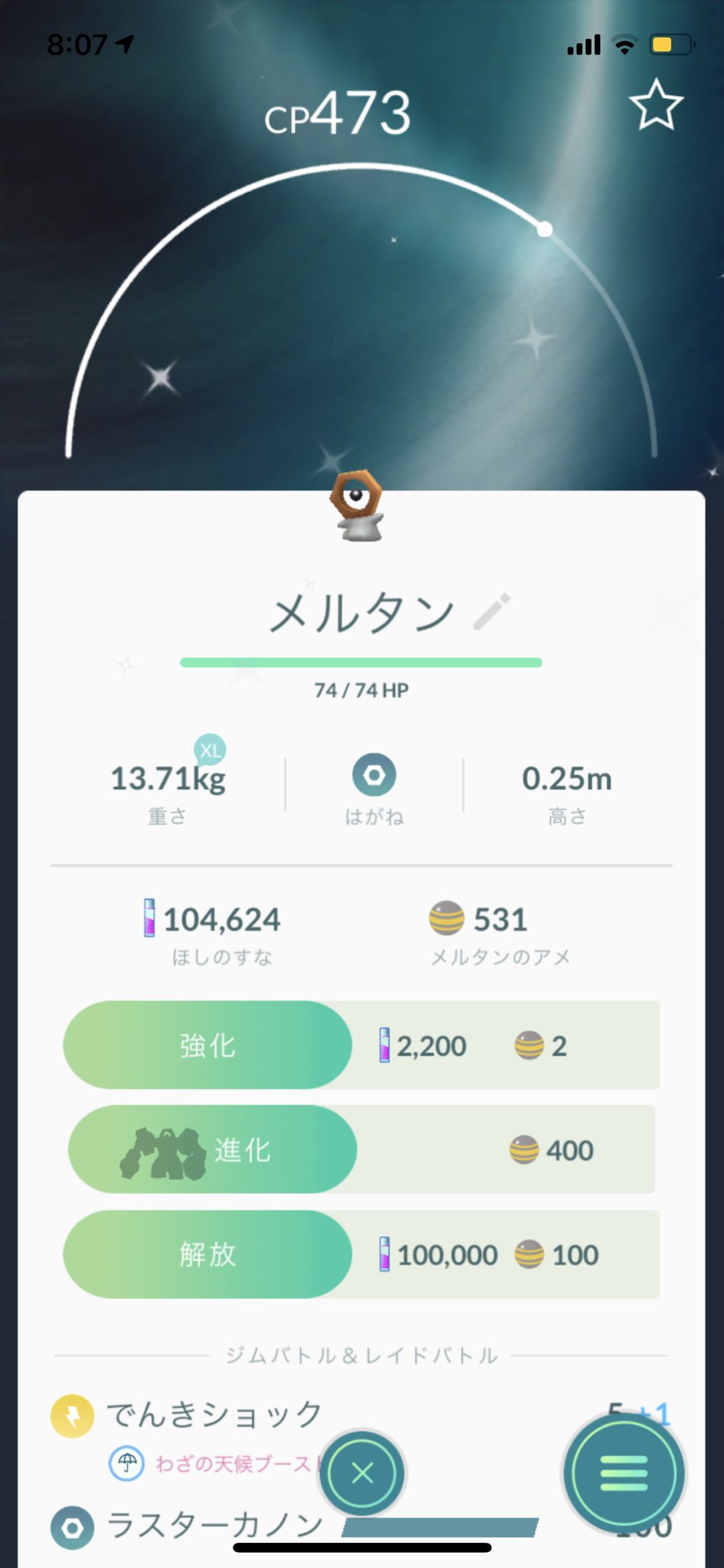 不思議な箱 Twitter Search Twitter