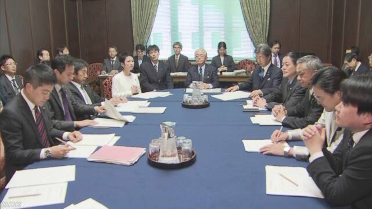 森友学園問題 立民・共産の議員の発言に工事業者が反論て
完全否定さてたモリカケまだ国会でやっている！？

どこまで国民の血税を無駄にするのか

それより、そこにいる国対委員長、自身の逮捕を心配したらどうですか