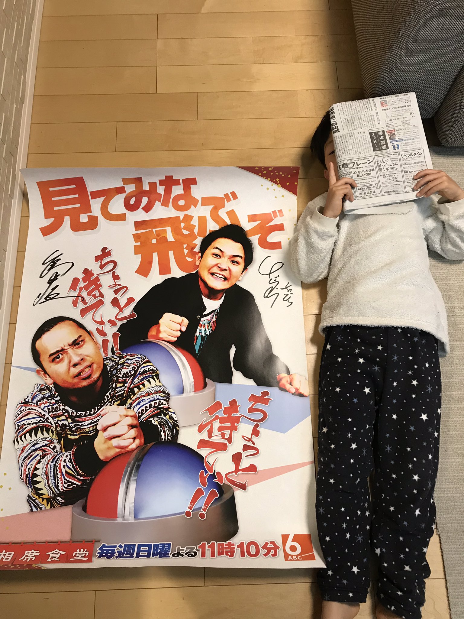 うめちゃん on X:  