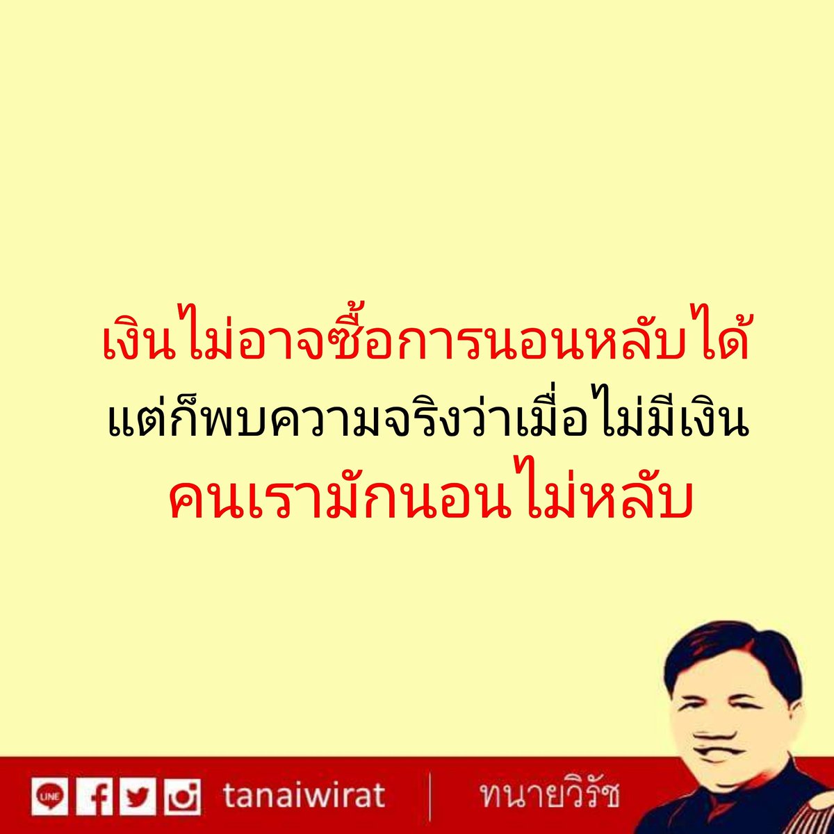 tanaiwirat's tweet photo. ข้อคิด

By​ https://t.co/Oo2RdkdwAc https://t.co/KGnnRvzGcJ